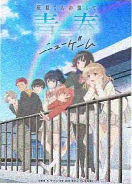 女巨人漫画第214话