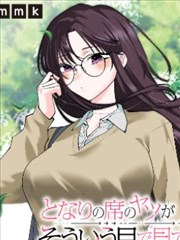 女巨人漫画第212话