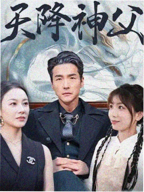 女巨人漫画群像卷封面