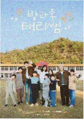 女巨人漫画同景复刻幕后资讯配图