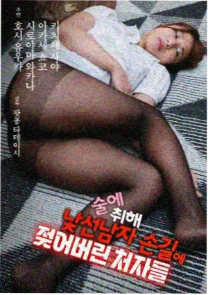 女巨人漫画配角人气投票资讯配图